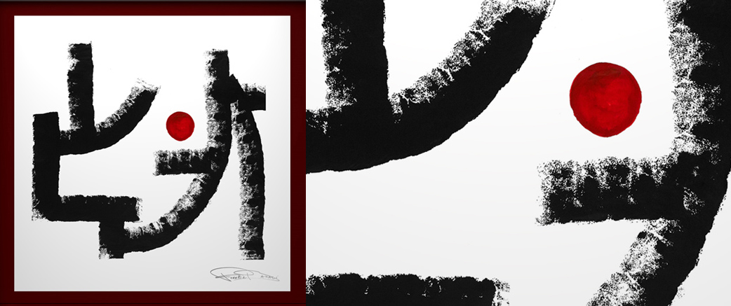 Stewart Copeland Art